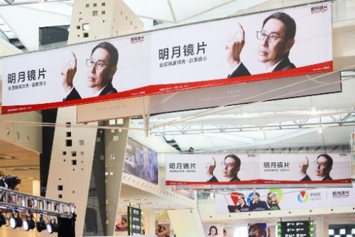 连续三年获评销量第一，明月镜片上海国际眼镜展(图4)