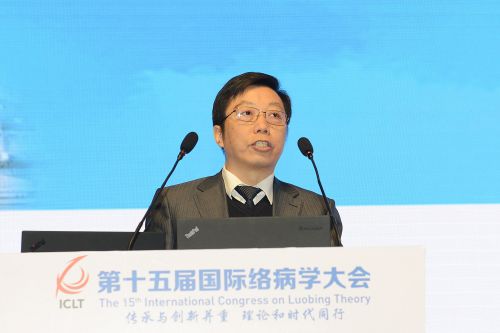 中国工程院三局易建局长为大会致辞