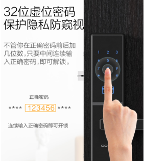 博鱼体育app官网入口一握即开、极致防护：国美智能门锁 为居家安全代言(图3)