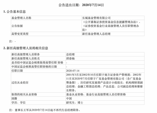 截屏2020-07-15 下午4.39.42