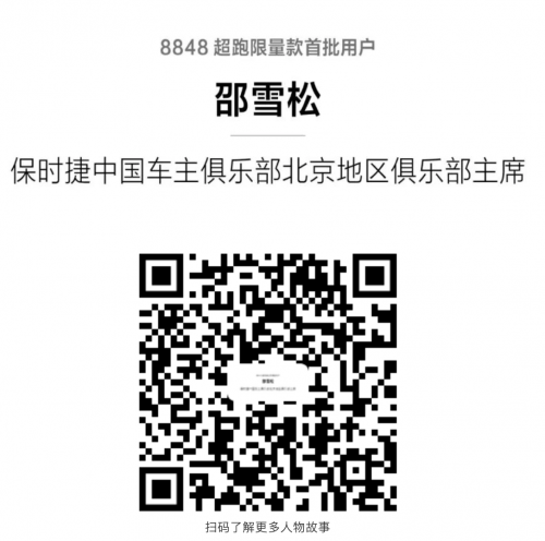 截屏2020-09-09 下午5.26.37