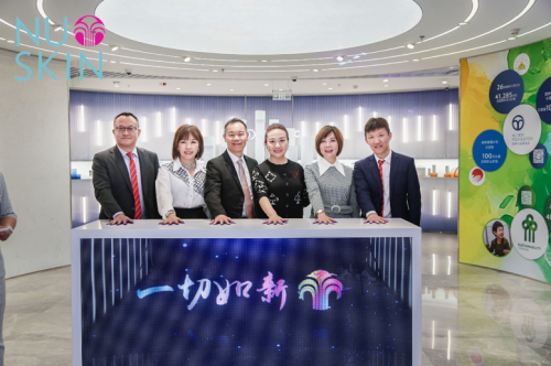 如新智新体验中心落地北京 ageLOC新品美容仪抢占抗衰老市场