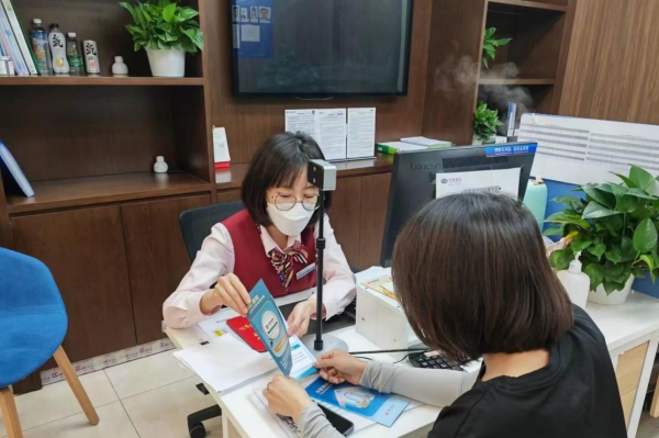 兴业银行北京分行开展2022年“普及金融知识 守住‘钱袋子’”活动