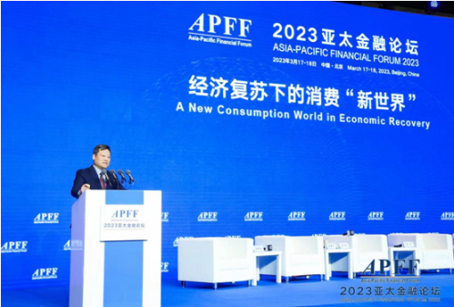 微信图片_20230327172345