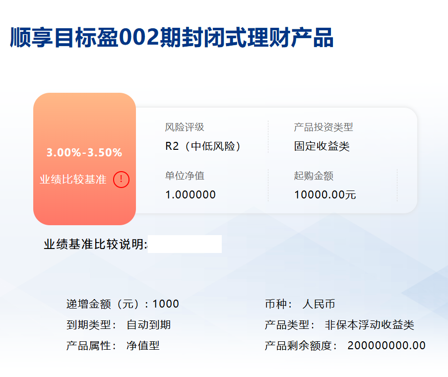 屏幕截图 2024-07-16 151039