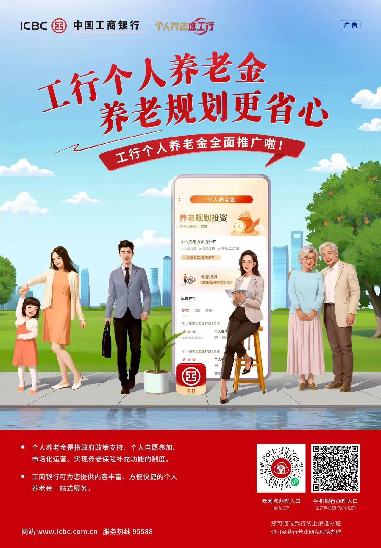 微信图片_20241215124414