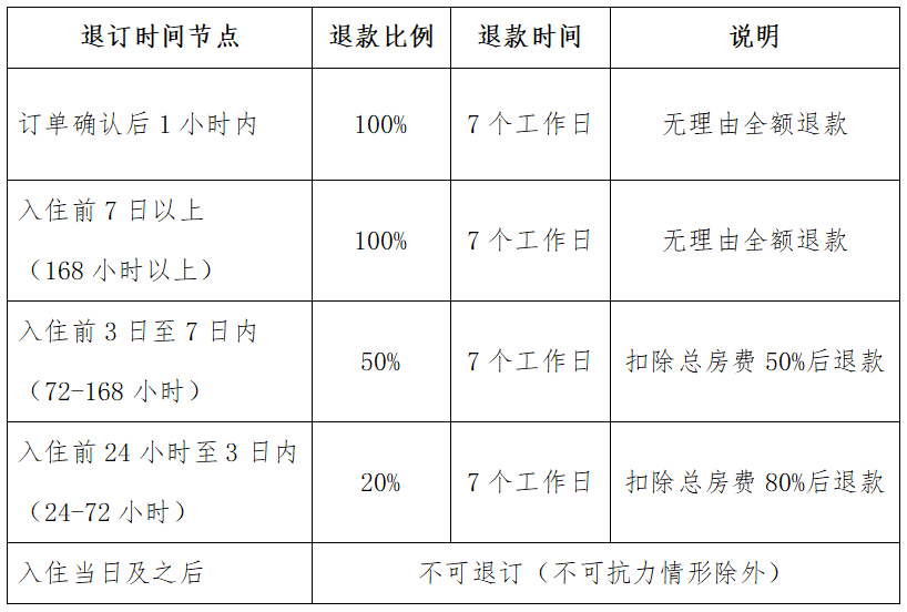 微信图片_20250310150800