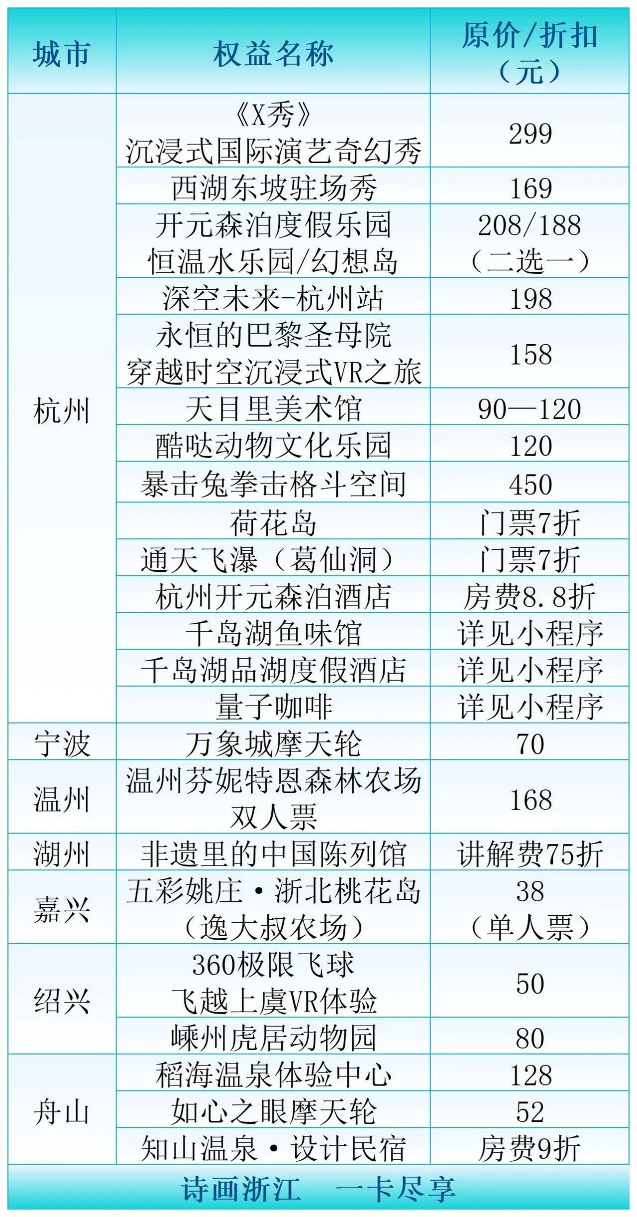 微信图片_20250319113920