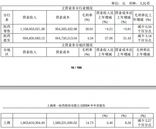 微信图片_20250409105622