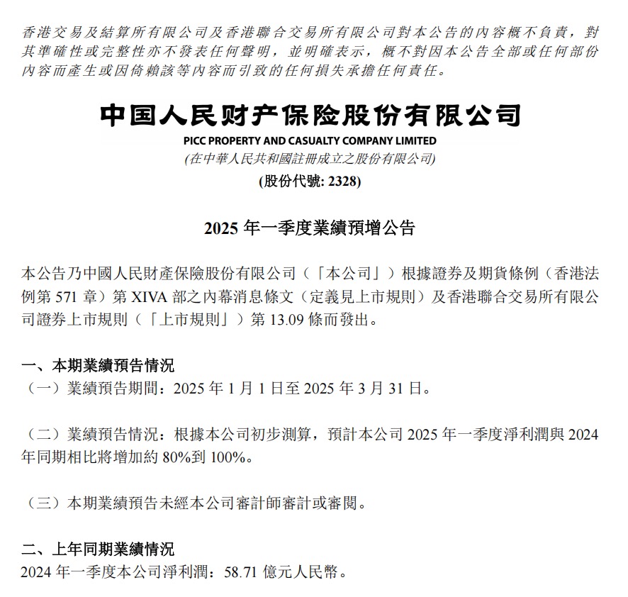 人民