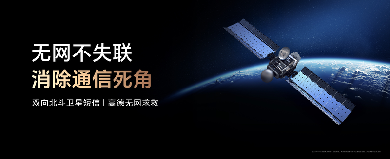 博冠体育网址：轻户外新物种 超长续航手机荣耀Power正式发布售价1699元起(图4)