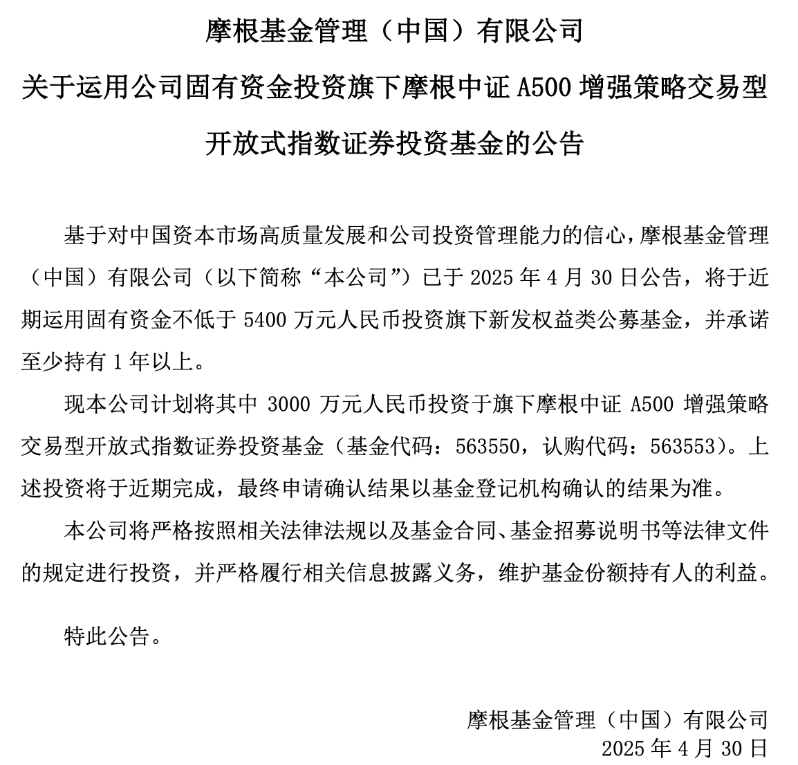 截屏2025-04-30 13.24.02
