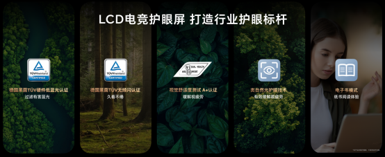 荣耀MagicBook Pro 16 2025产品新闻稿04301496