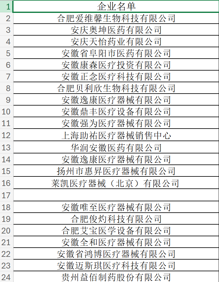 微信图片_20250619205343