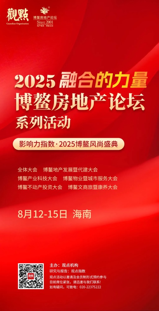 20250608121437880