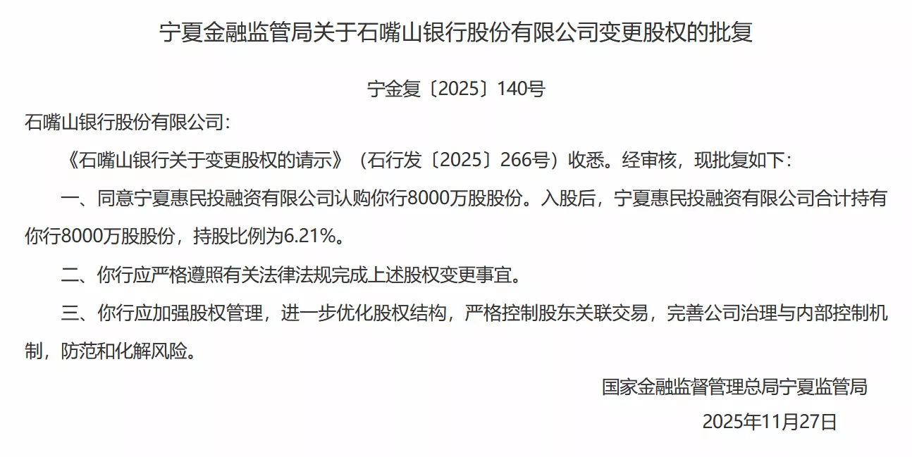 屏幕截图 2025-12-02 121603
