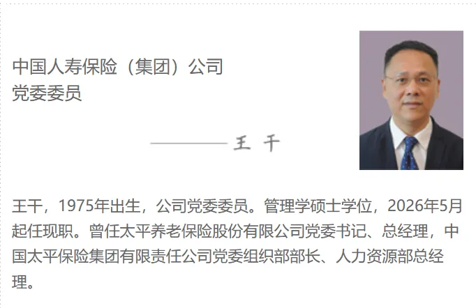 屏幕截图 2026-05-22 110900