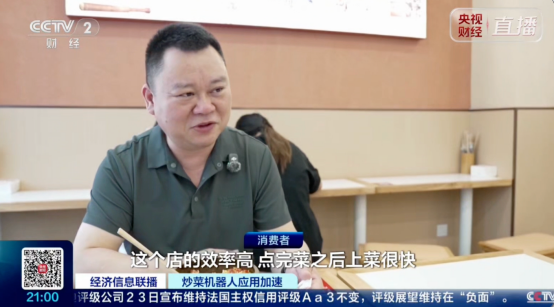 央视财经探访行业龙头橡鹿机器人：销量增长超200%，产能扩大一倍多，领跑行业视觉与大模型技术1127