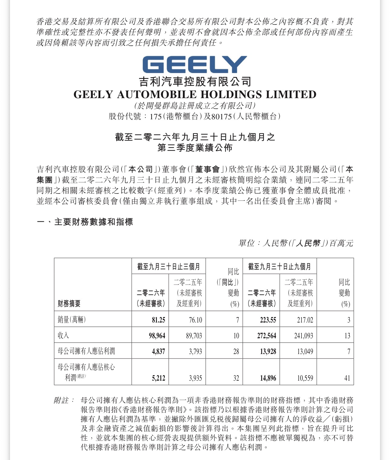 微信图片_20261029121040_8_8691